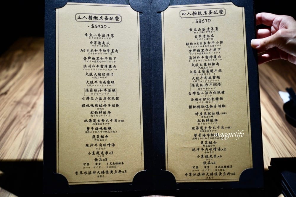 大股熟成燒肉專門台北南京店，超厚牛舌超美味，還有超過20種的清酒販賣機