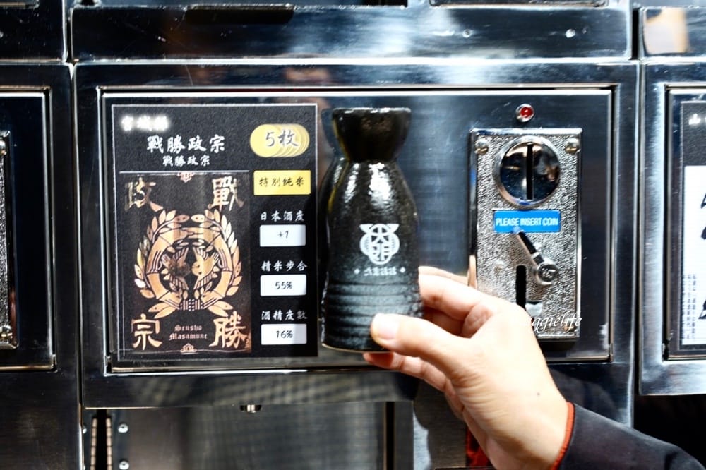 大股熟成燒肉專門台北南京店,超厚牛舌超美味,還有超過20種的清酒販賣機 - 第11張圖 大股熟成燒肉專門台北南京店,超厚牛舌超美味,還有超過20種的清酒販賣機