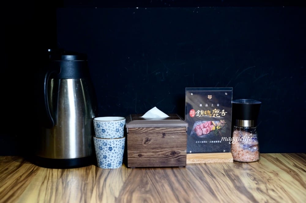 大股熟成燒肉專門台北南京店,超厚牛舌超美味,還有超過20種的清酒販賣機 - 第14張圖 大股熟成燒肉專門台北南京店,超厚牛舌超美味,還有超過20種的清酒販賣機