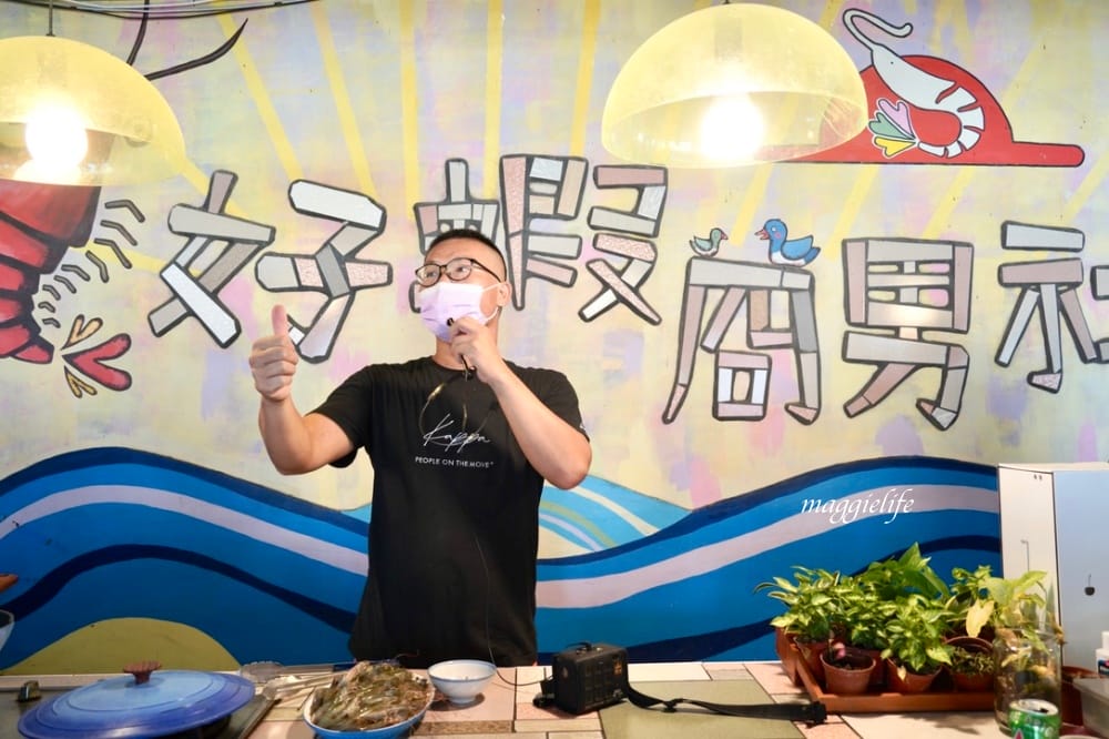 雲林口湖｜好蝦冏男社，超好玩的親子景點，撈蝦撈魚吃蝦體驗，天然養殖無毒鮮蝦，超好玩！