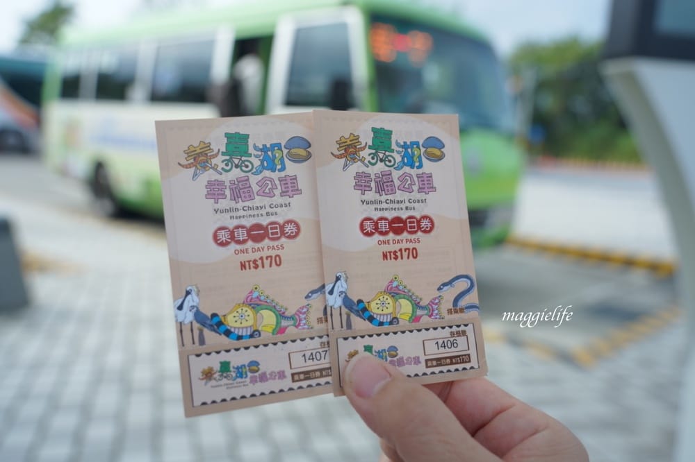 雲林口湖一日遊｜搭乘養嘉湖口幸福公車11個景點一日遊，秘境抓魚抓蝦，獨木舟，漂漂船，免費騎腳踏車遊小日月潭！不用自己開車也可以輕鬆的玩雲林！