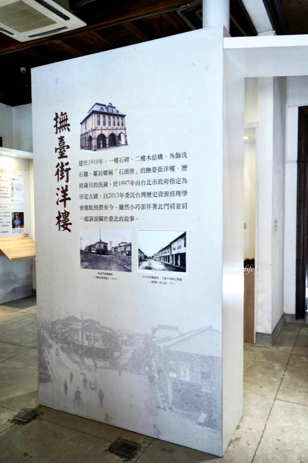 巡撫街洋樓，台北北門百年歷史古蹟老宅，好逛又好拍，有導覽。