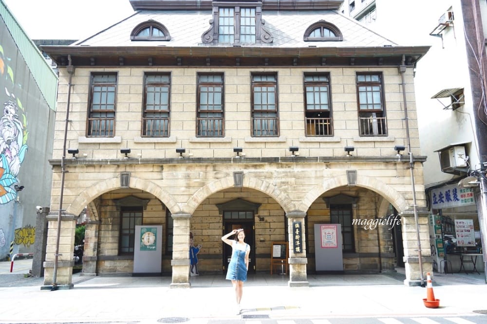 巡撫街洋樓，台北北門百年歷史古蹟老宅，好逛又好拍，有導覽。
