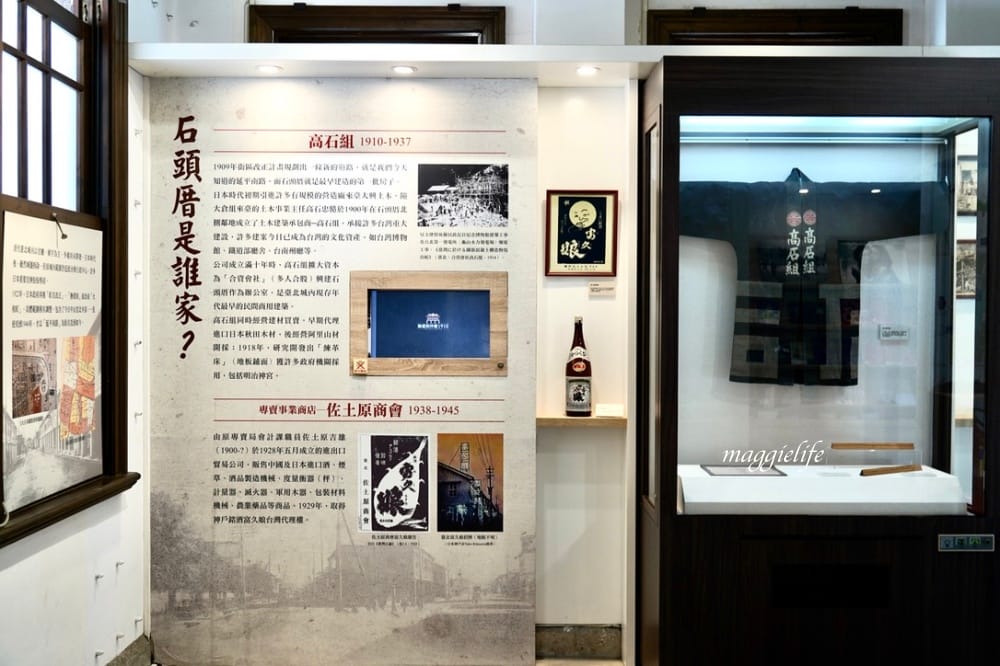 巡撫街洋樓，台北北門百年歷史古蹟老宅，好逛又好拍，有導覽。