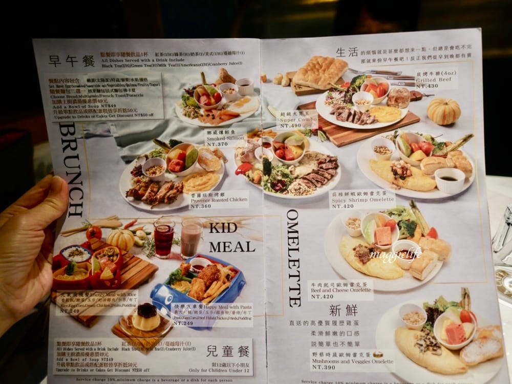 信義區不限時｜布納咖啡館Buna CAFE，沙拉披薩很推，不限時有插座，深夜咖啡廳！