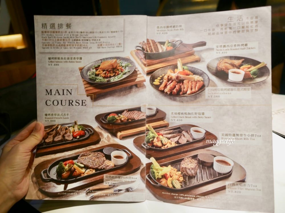 信義區不限時｜布納咖啡館Buna CAFE，沙拉披薩很推，不限時有插座，深夜咖啡廳！