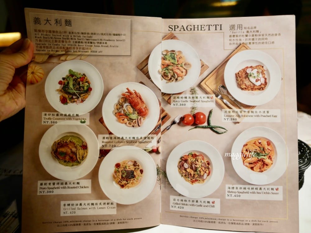 信義區不限時｜布納咖啡館Buna CAFE，沙拉披薩很推，不限時有插座，深夜咖啡廳！