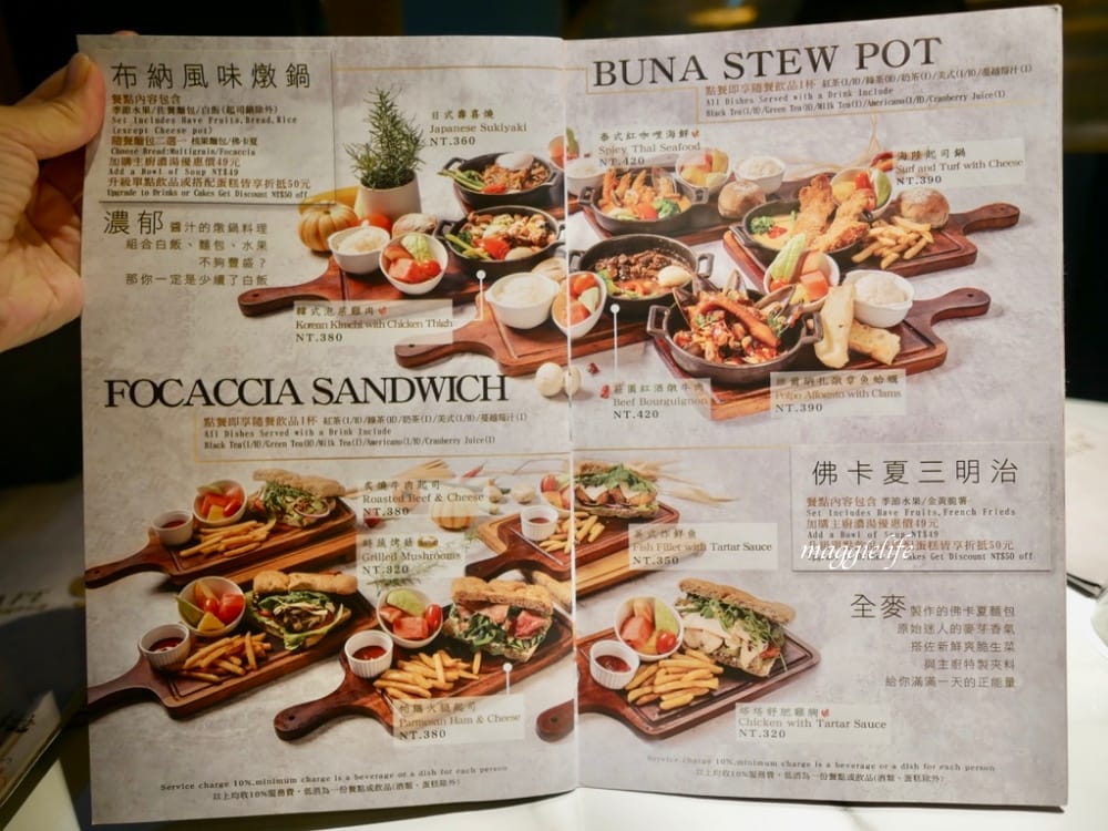 信義區不限時｜布納咖啡館Buna CAFE，沙拉披薩很推，不限時有插座，深夜咖啡廳！
