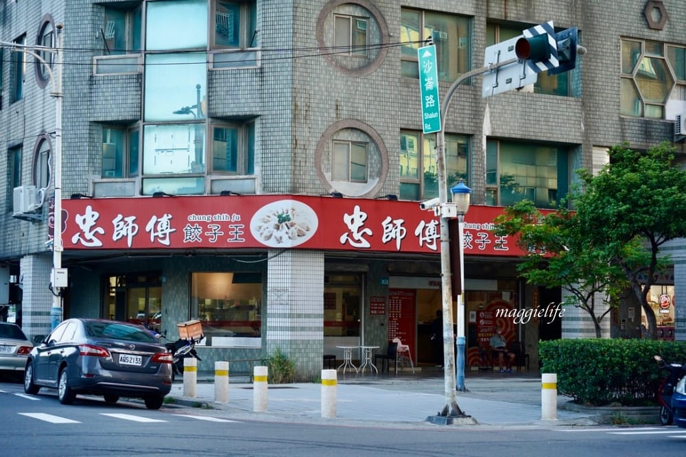 淡水|忠師傅水餃王，有點誇張，一整顆蝦仁的鮮蝦水餃，超大顆的！
