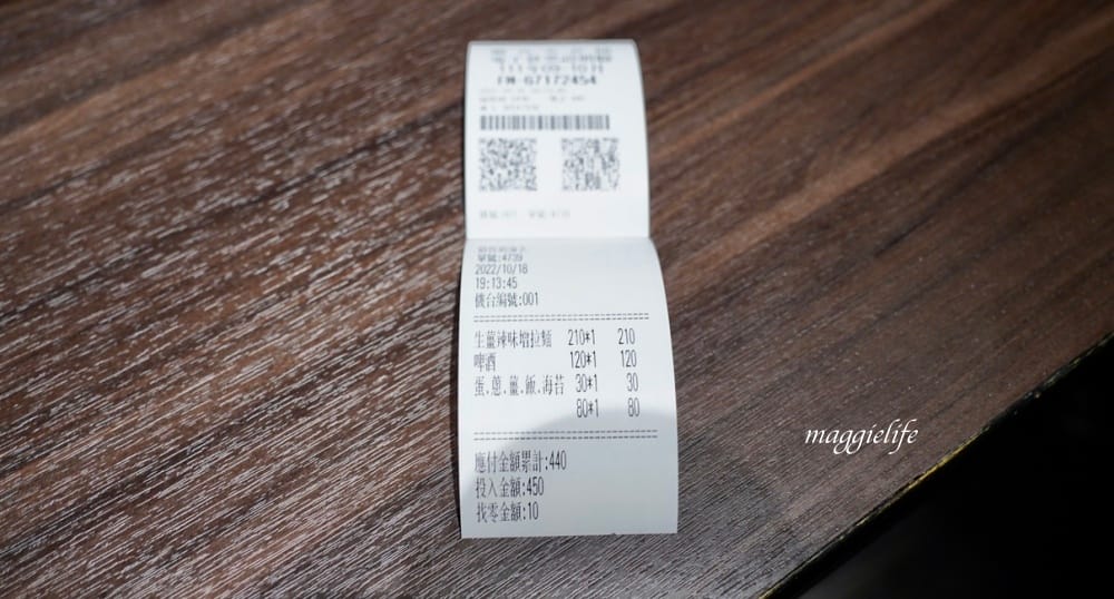 台北拉麵推薦｜麵屋和創生姜醬油拉麵專門店，宵夜場深夜食堂，每天只營業3小時，一樣大排長龍賣光光，鷹流老闆新開店！