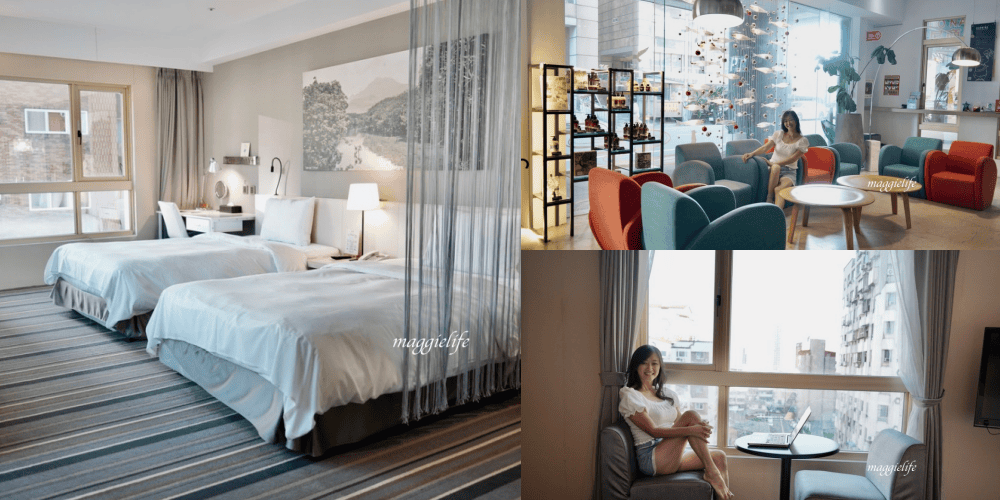 淡水住宿推薦|承億文旅淡水吹風,漁人碼頭精品時尚旅店,房間大又舒適,自助早餐豐盛! - 第1張圖 淡水住宿推薦|承億文旅淡水吹風,漁人碼頭精品時尚旅店,房間大又舒適,自助早餐豐盛!