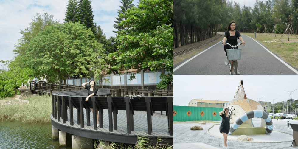 雲林景點|口湖遊客中心，免費租腳踏車遊湖，椬梧滯洪池雲林版小日月潭，免門票景點，喝下午茶吃好吃的海鮮麵！