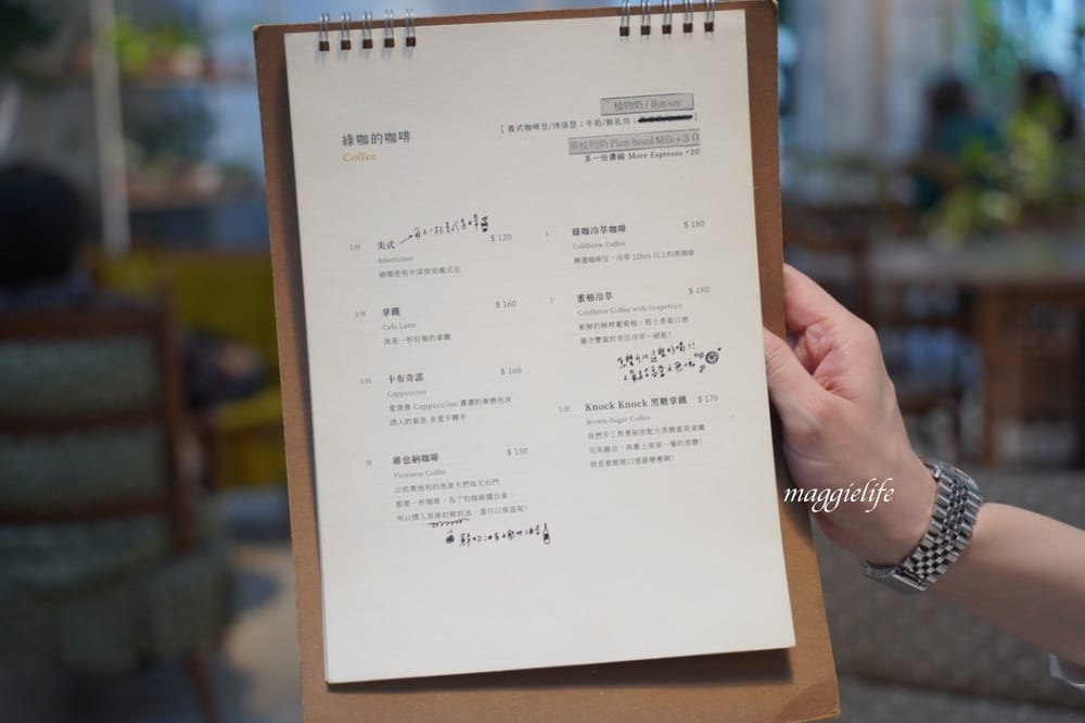 綠咖生活概念店，位於市區森林系擁有療癒小花園的咖啡館，老奶奶焦糖法式吐司超級好吃！信義安和咖啡館！