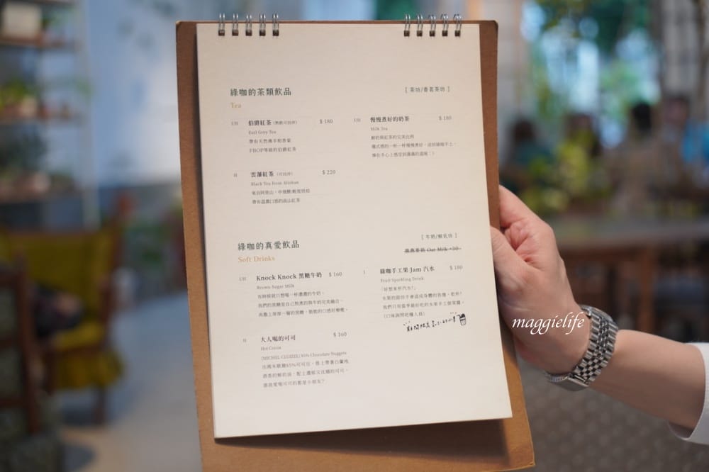 綠咖生活概念店，位於市區森林系擁有療癒小花園的咖啡館，老奶奶焦糖法式吐司超級好吃！信義安和咖啡館！