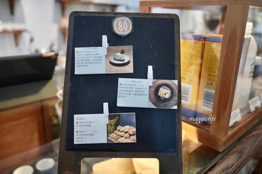 綠咖生活概念店，位於市區森林系擁有療癒小花園的咖啡館，老奶奶焦糖法式吐司超級好吃！信義安和咖啡館！