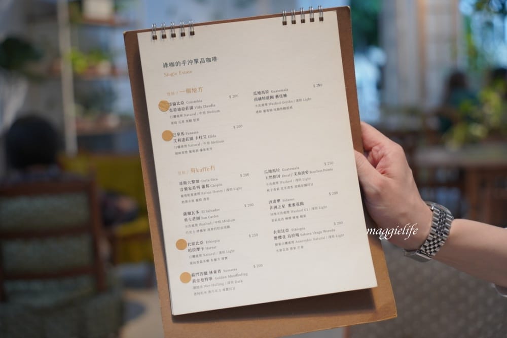 綠咖生活概念店，位於市區森林系擁有療癒小花園的咖啡館，老奶奶焦糖法式吐司超級好吃！信義安和咖啡館！