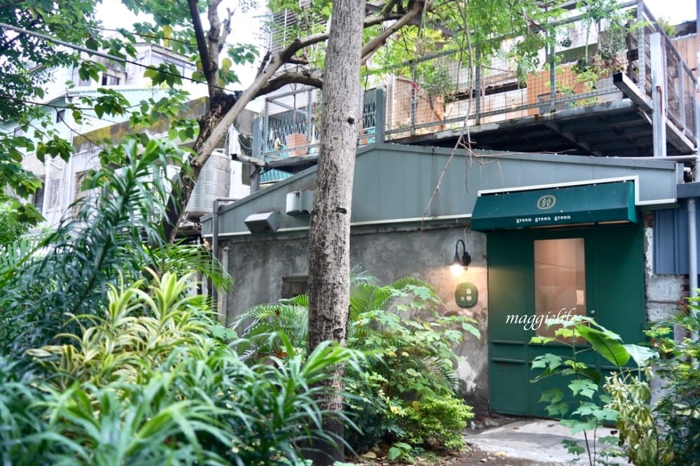 綠咖生活概念店，位於市區森林系擁有療癒小花園的咖啡館，老奶奶焦糖法式吐司超級好吃！信義安和咖啡館！ @瑪姬幸福過日子