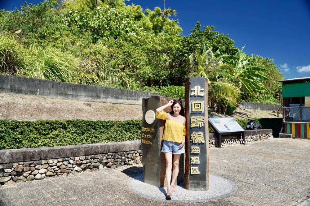 花蓮｜北回歸線標誌公園，免門票景點，北緯23度，花蓮一日遊必打卡景點。
