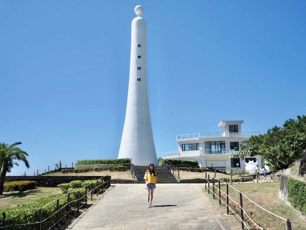 花蓮｜北回歸線標誌公園，免門票景點，北緯23度，花蓮一日遊必打卡景點。