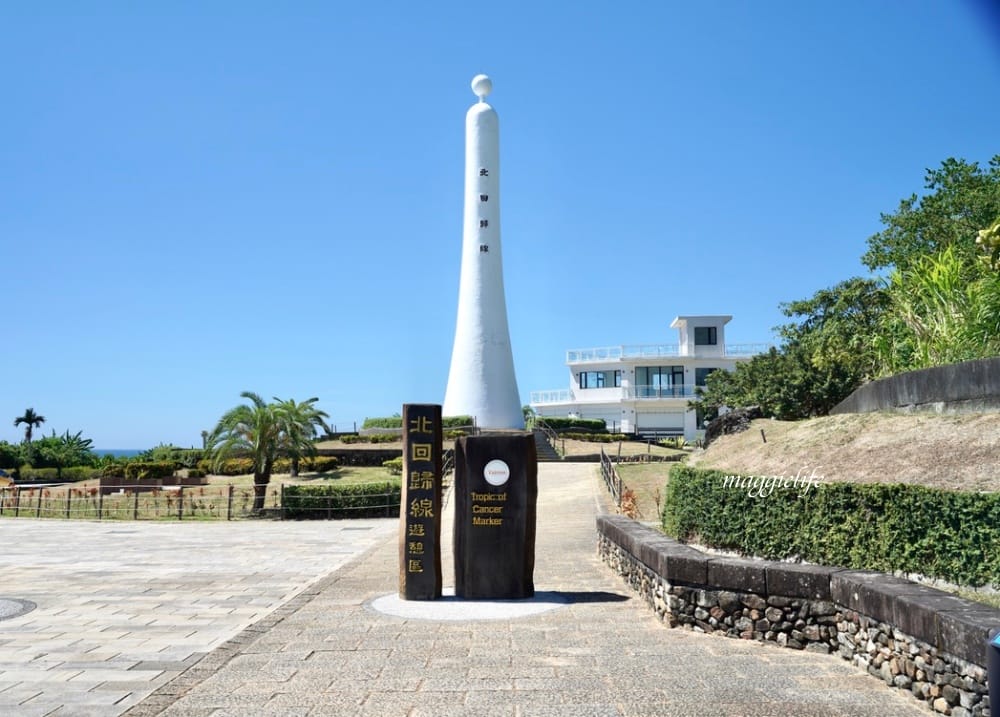 花蓮｜北回歸線標誌公園，免門票景點，北緯23度，花蓮一日遊必打卡景點。