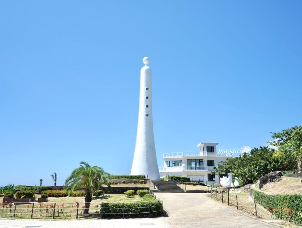 花蓮｜北回歸線標誌公園，免門票景點，北緯23度，花蓮一日遊必打卡景點。