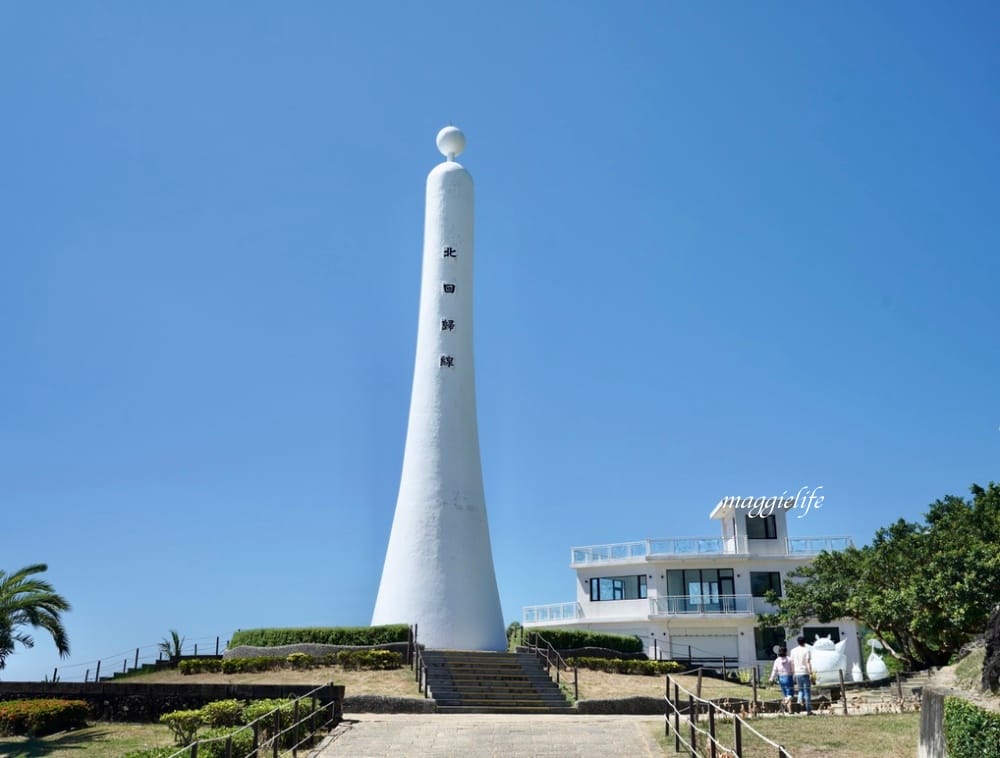 花蓮｜北回歸線標誌公園，免門票景點，北緯23度，花蓮一日遊必打卡景點。