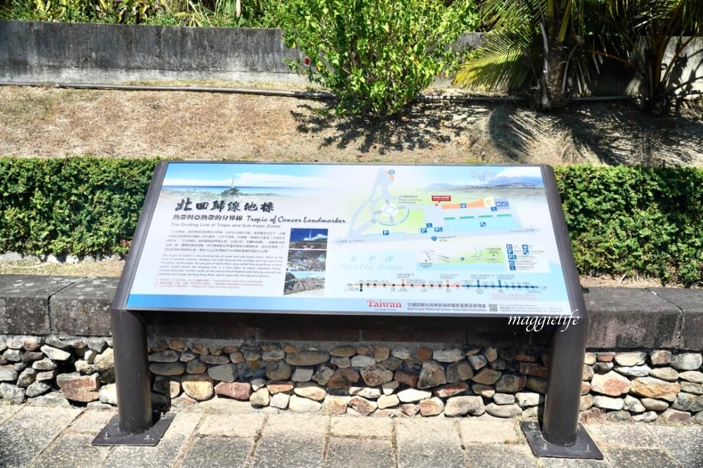 花蓮｜北回歸線標誌公園，免門票景點，北緯23度，花蓮一日遊必打卡景點。