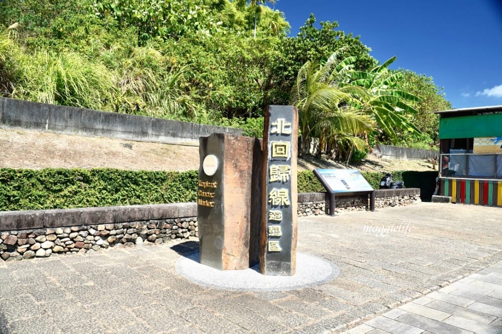花蓮｜北回歸線標誌公園，免門票景點，北緯23度，花蓮一日遊必打卡景點。