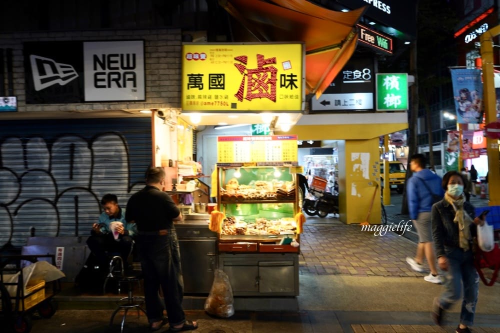 西門美食|萬國滷味,西門必吃滷味加鹹水雞! - 第2張圖 西門美食|萬國滷味,西門必吃滷味加鹹水雞!