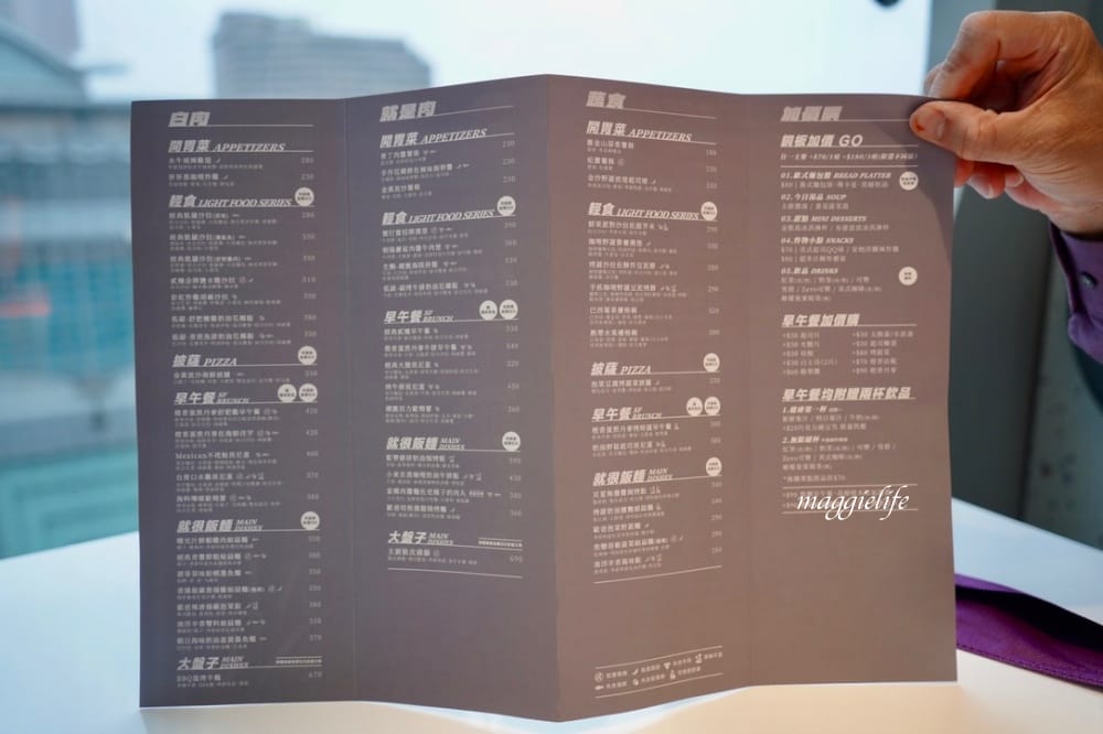 台北美食|貳樓微風南山店Second Floor Cafe,挑高9米大片落地窗101景觀,彷彿在美術館用餐 - 第20張圖 台北美食|貳樓微風南山店Second Floor Cafe,挑高9米大片落地窗101景觀,彷彿在美術館用餐