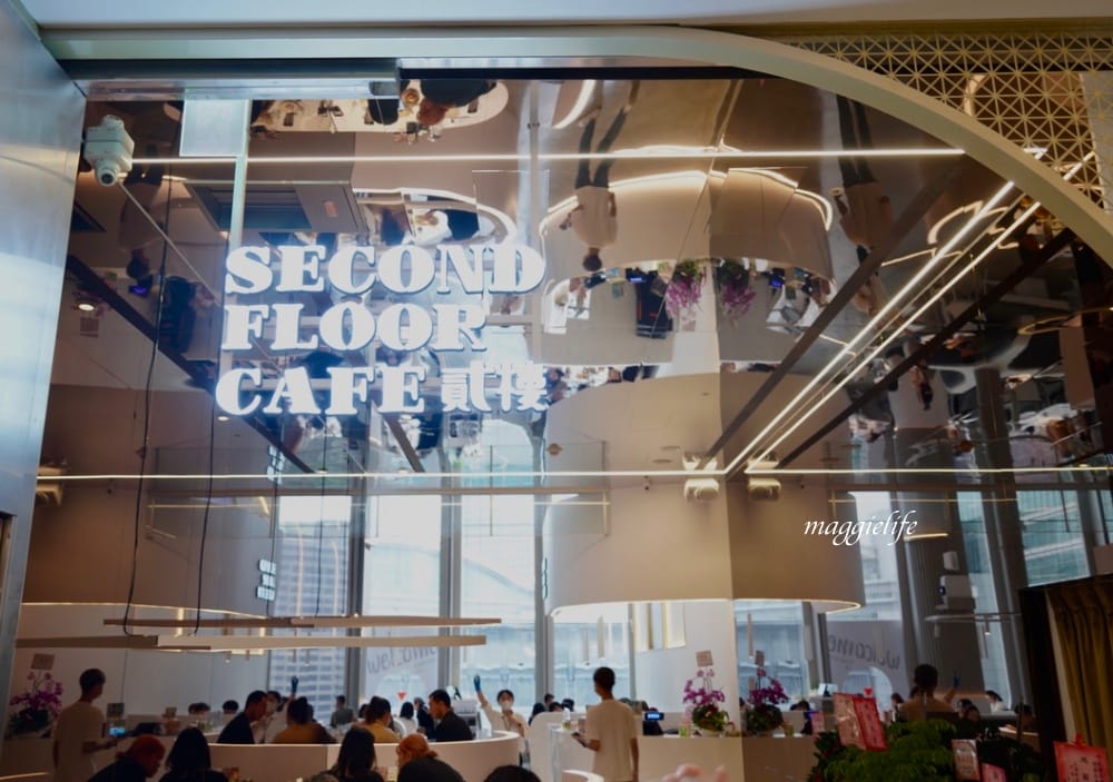 台北美食|貳樓微風南山店Second Floor Cafe,挑高9米大片落地窗101景觀,彷彿在美術館用餐 - 第5張圖 台北美食|貳樓微風南山店Second Floor Cafe,挑高9米大片落地窗101景觀,彷彿在美術館用餐