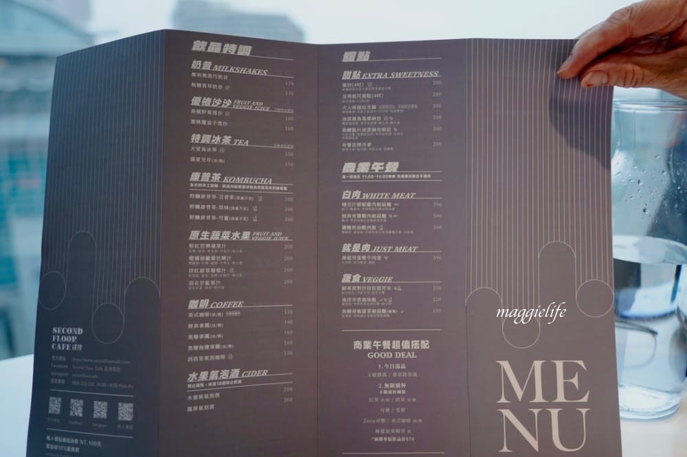 台北美食｜貳樓微風南山店Second Floor Cafe，挑高9米大片落地窗101景觀，彷彿在美術館用餐