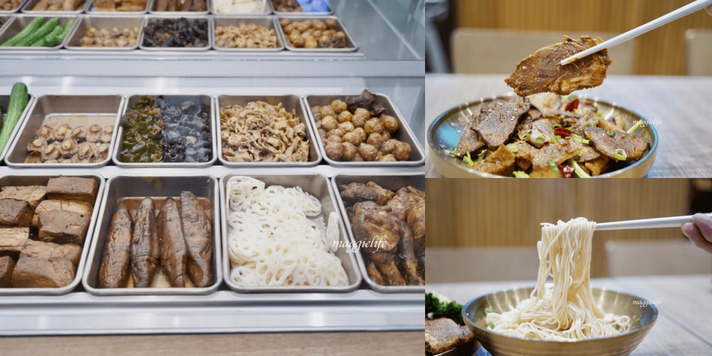 麻十七｜郭靜開的川麻滷味店，麻麻香香的有鮑魚滷味，麵也好吃，是被滷味耽誤的麵店？進駐台北101!