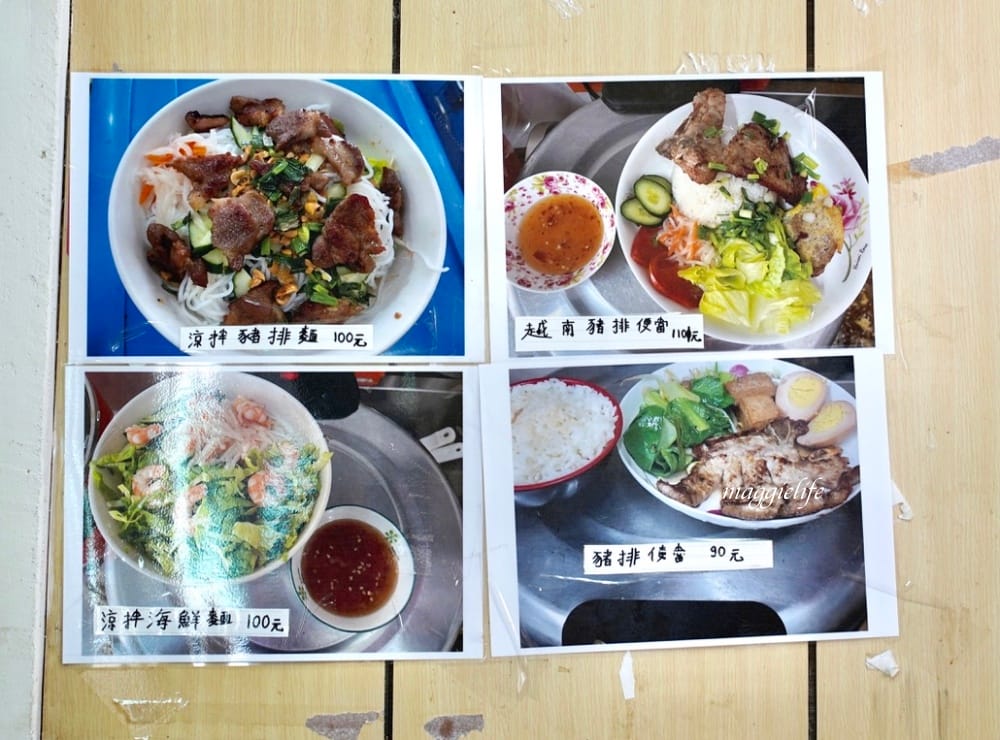 金門小吃|金鸞小吃店,越南妹的道地越南料理,後浦商圈必吃! - 第7張圖 金門小吃|金鸞小吃店,越南妹的道地越南料理,後浦商圈必吃!
