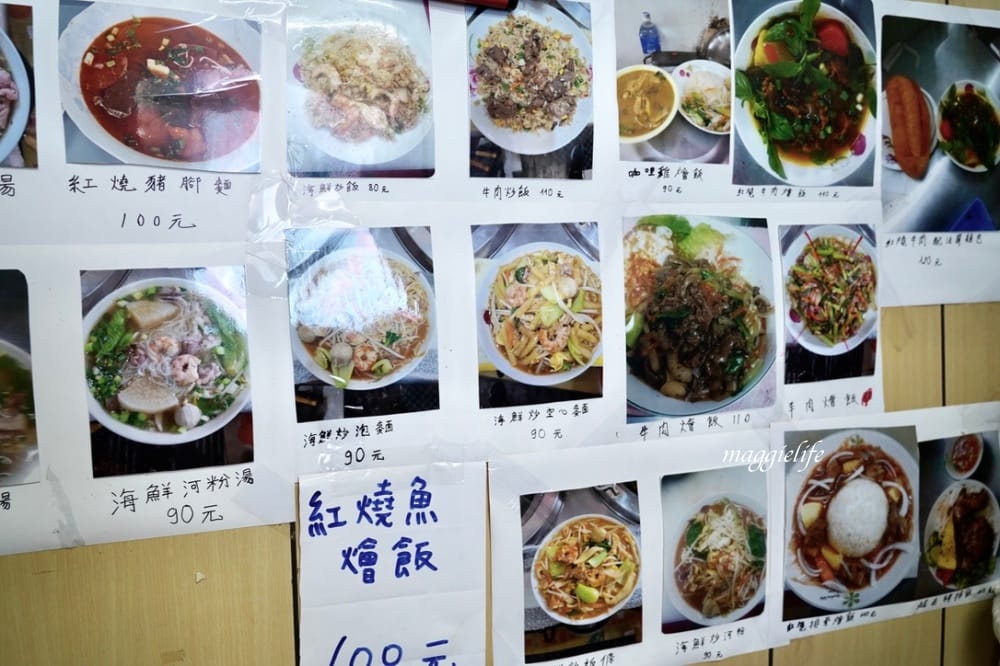 金門小吃｜金鸞小吃店，越南妹的道地越南料理，後浦商圈必吃！