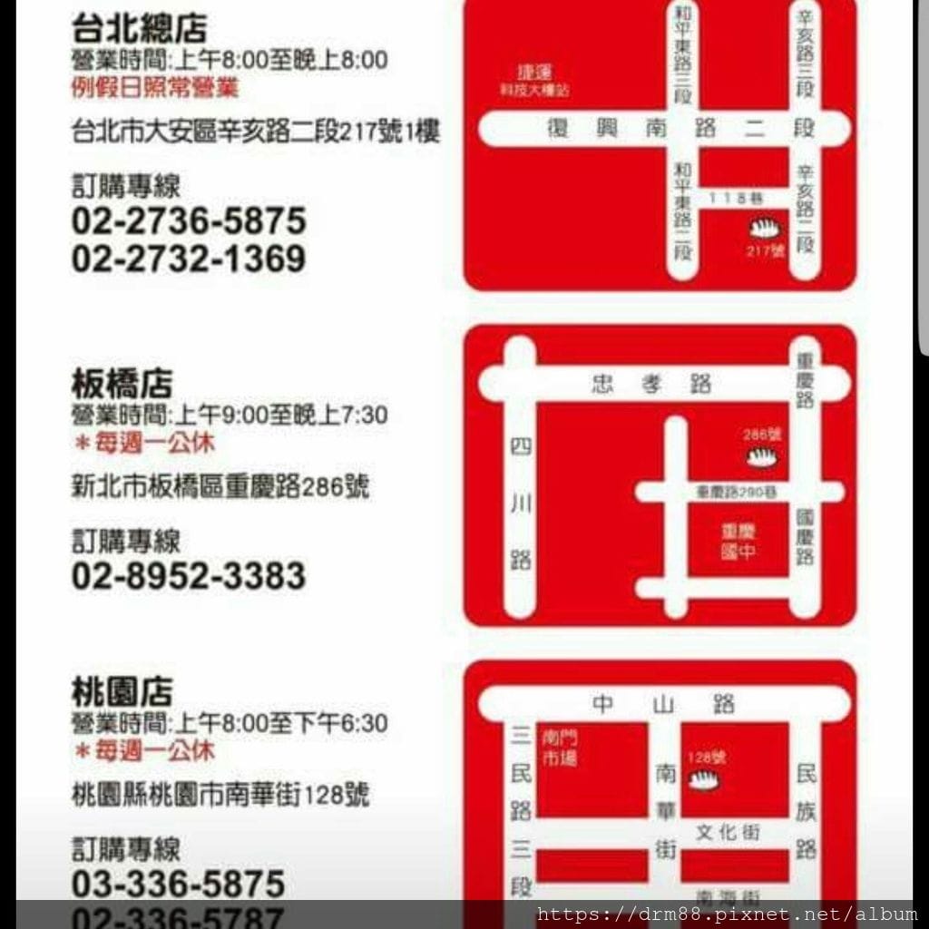 台北水餃外帶|阿玉水餃,大顆又好吃,CP值高,可宅配,煮水餃方法,菜單 - 第19張圖 台北水餃外帶|阿玉水餃,大顆又好吃,CP值高,可宅配,煮水餃方法,菜單