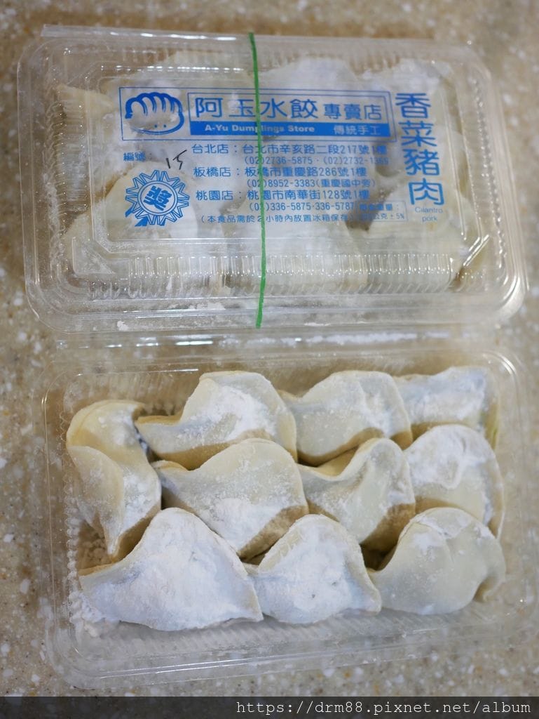 台北水餃外帶|阿玉水餃,大顆又好吃,CP值高,可宅配,煮水餃方法,菜單 - 第8張圖 台北水餃外帶|阿玉水餃,大顆又好吃,CP值高,可宅配,煮水餃方法,菜單