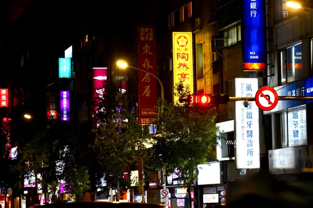 陶然亭台北烤鴨推薦，招牌北平烤鴨與蘿蔔絲餅，米其林餐廳