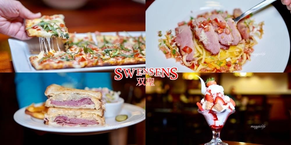 双聖SWENSEN’s 美式家庭餐廳，推出全新菜單，「双聖代」冰品，夢幻少女感草莓聖代，經典魯本三明治同步登場！