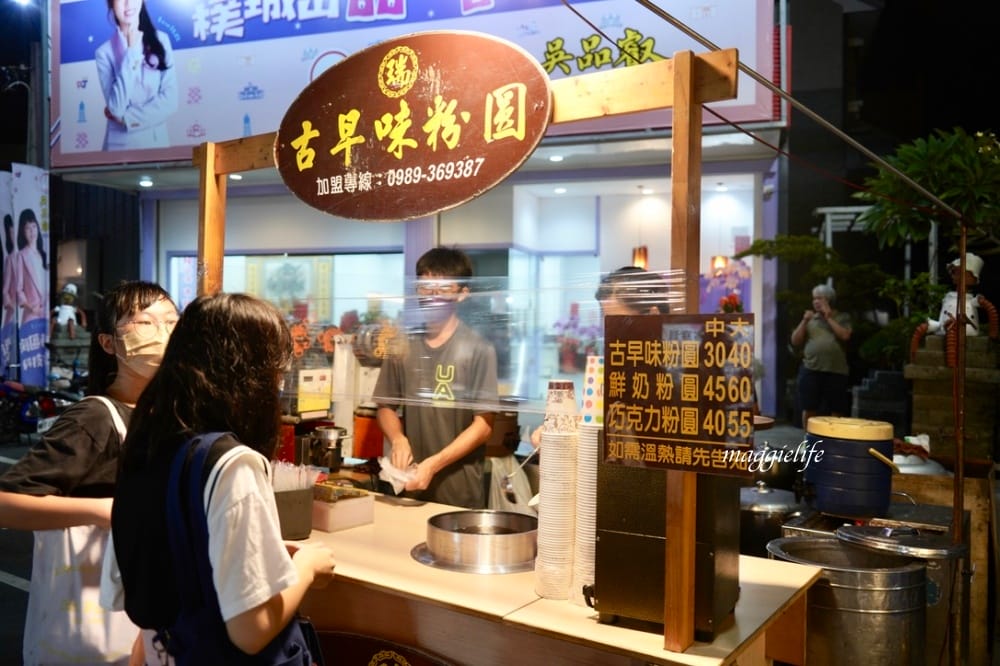 嘉義朴子夜市,只開週六的夜市嘉義隱藏版,就在朴子轉運站旁 - 第6張圖 嘉義朴子夜市,只開週六的夜市嘉義隱藏版,就在朴子轉運站旁