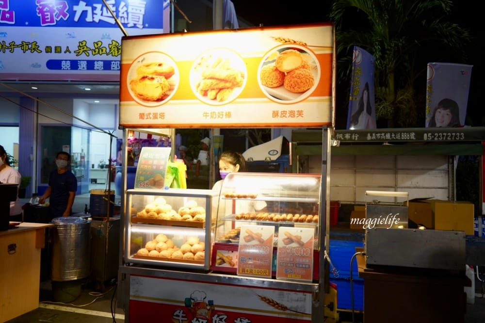 嘉義朴子夜市,只開週六的夜市嘉義隱藏版,就在朴子轉運站旁 - 第2張圖 嘉義朴子夜市,只開週六的夜市嘉義隱藏版,就在朴子轉運站旁