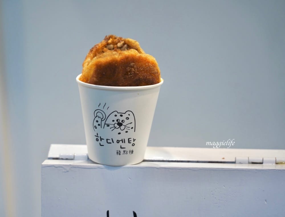 韓點糖釜山糖餅專賣，釜山歐巴做的正宗韓國味甜點，超夯糖餅餐車有新店面了， 台北東區逛街美食！