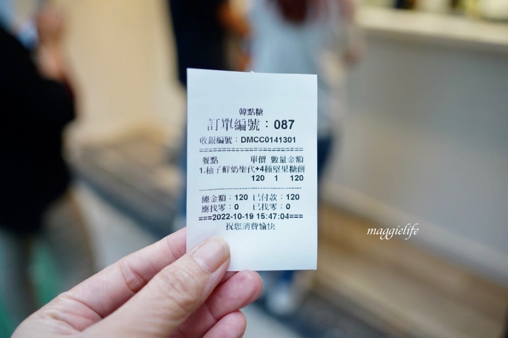 韓點糖釜山糖餅專賣，釜山歐巴做的正宗韓國味甜點，超夯糖餅餐車有新店面了， 台北東區逛街美食！