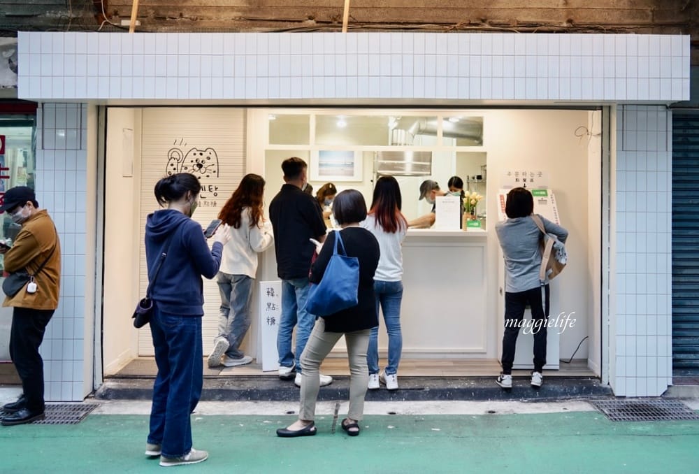 韓點糖釜山糖餅專賣，釜山歐巴做的正宗韓國味甜點，超夯糖餅餐車有新店面了， 台北東區逛街美食！