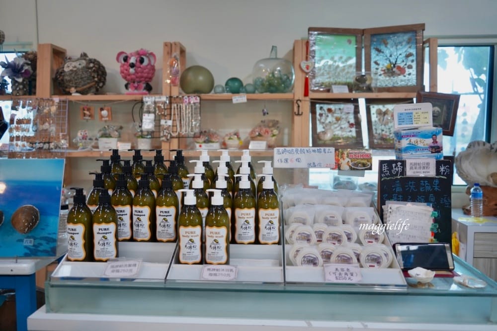 馬蹄蛤主題館海水水上遊樂場,100元不限時間,可以摸蜆採海菜,水上鞦韆,獨木舟,划竹筏 - 第45張圖 馬蹄蛤主題館海水水上遊樂場,100元不限時間,可以摸蜆採海菜,水上鞦韆,獨木舟,划竹筏