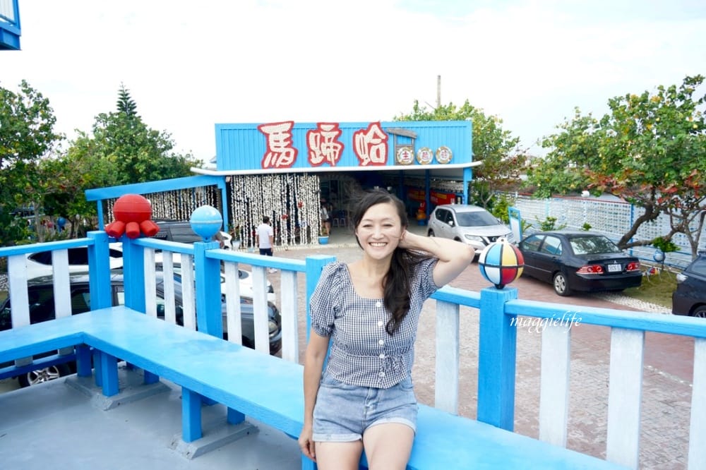 雲林口湖一日遊｜搭乘養嘉湖口幸福公車11個景點一日遊，秘境抓魚抓蝦，獨木舟，漂漂船，免費騎腳踏車遊小日月潭！不用自己開車也可以輕鬆的玩雲林！