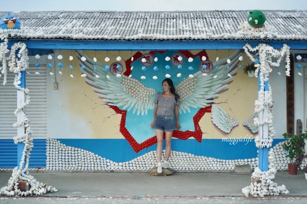 馬蹄蛤主題館海水水上遊樂場,100元不限時間,可以摸蜆採海菜,水上鞦韆,獨木舟,划竹筏 - 第48張圖 馬蹄蛤主題館海水水上遊樂場,100元不限時間,可以摸蜆採海菜,水上鞦韆,獨木舟,划竹筏