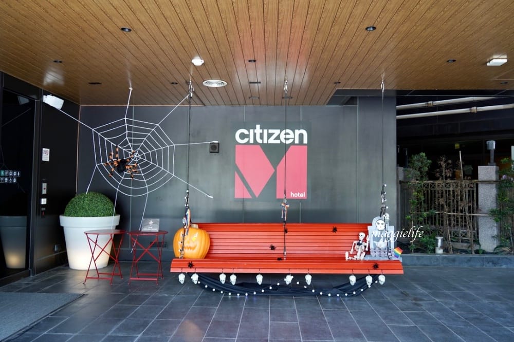 北車西門住宿|台北北門世民酒店citizenM ,大面玻璃窗無敵美景,台北最潮時尚住宿飯店。 - 第3張圖 北車西門住宿|台北北門世民酒店citizenM ,大面玻璃窗無敵美景,台北最潮時尚住宿飯店。