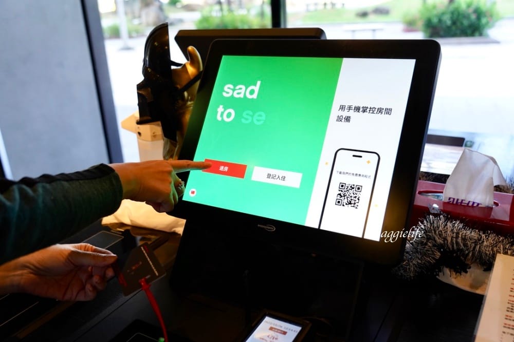 北車西門住宿|台北北門世民酒店citizenM ,大面玻璃窗無敵美景,台北最潮時尚住宿飯店。 - 第88張圖 北車西門住宿|台北北門世民酒店citizenM ,大面玻璃窗無敵美景,台北最潮時尚住宿飯店。