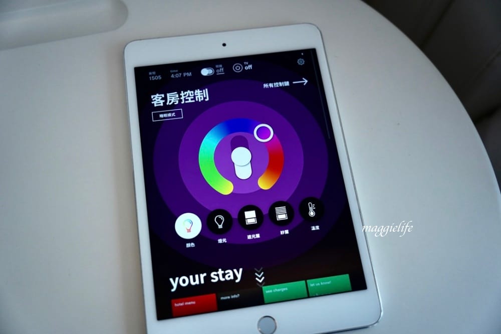 北車西門住宿|台北北門世民酒店citizenM ,大面玻璃窗無敵美景,台北最潮時尚住宿飯店。 - 第60張圖 北車西門住宿|台北北門世民酒店citizenM ,大面玻璃窗無敵美景,台北最潮時尚住宿飯店。